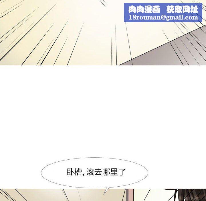 情事物語Honey第26話