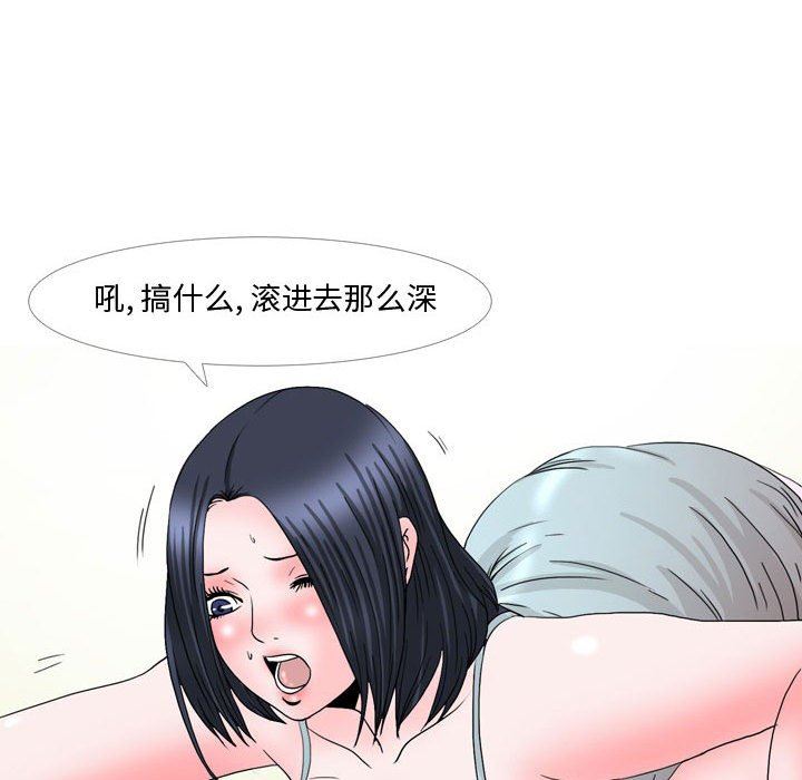 情事物語Honey第26話