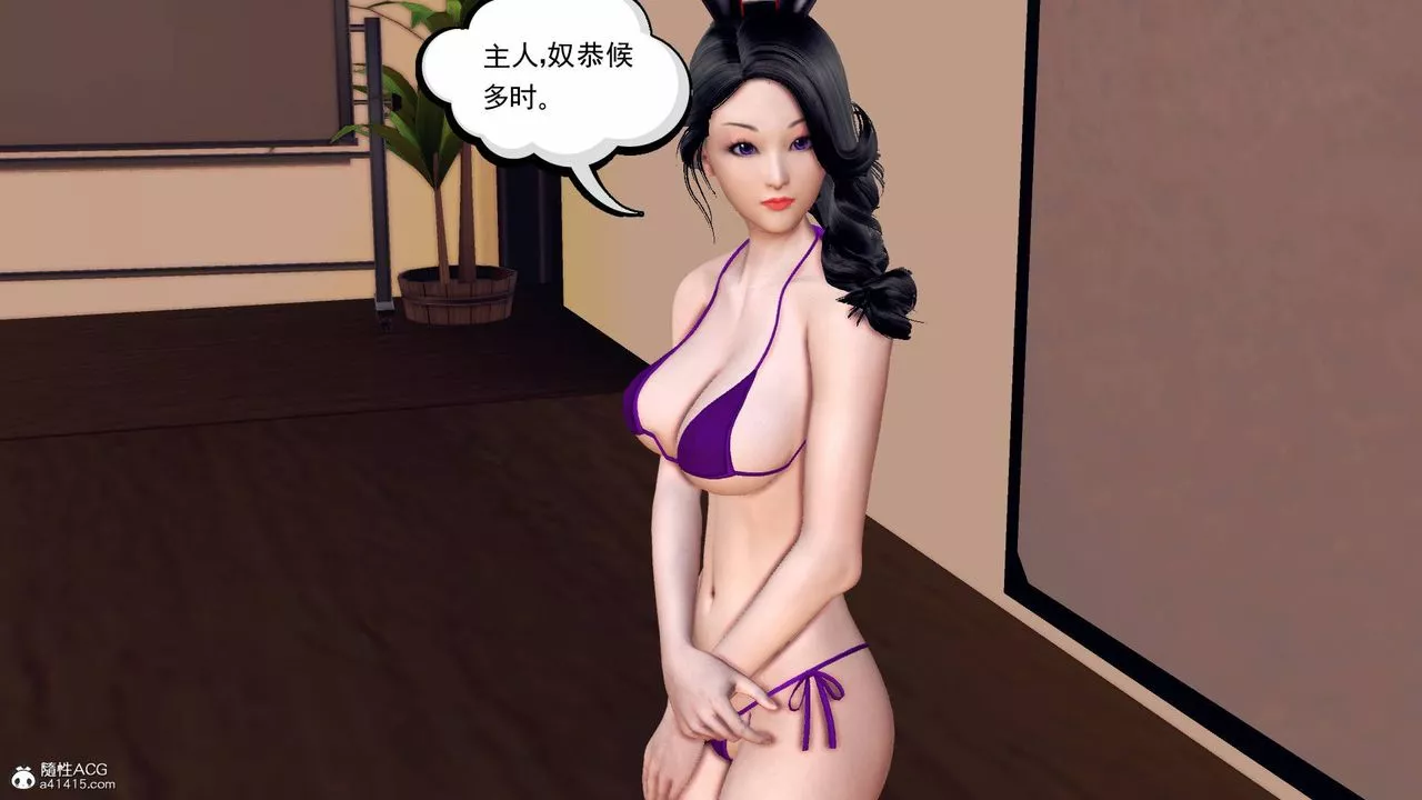 [3D]契約戰士第68話-最終話