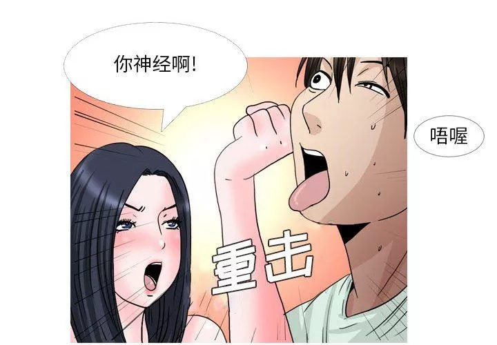 情事物語Honey第27話
