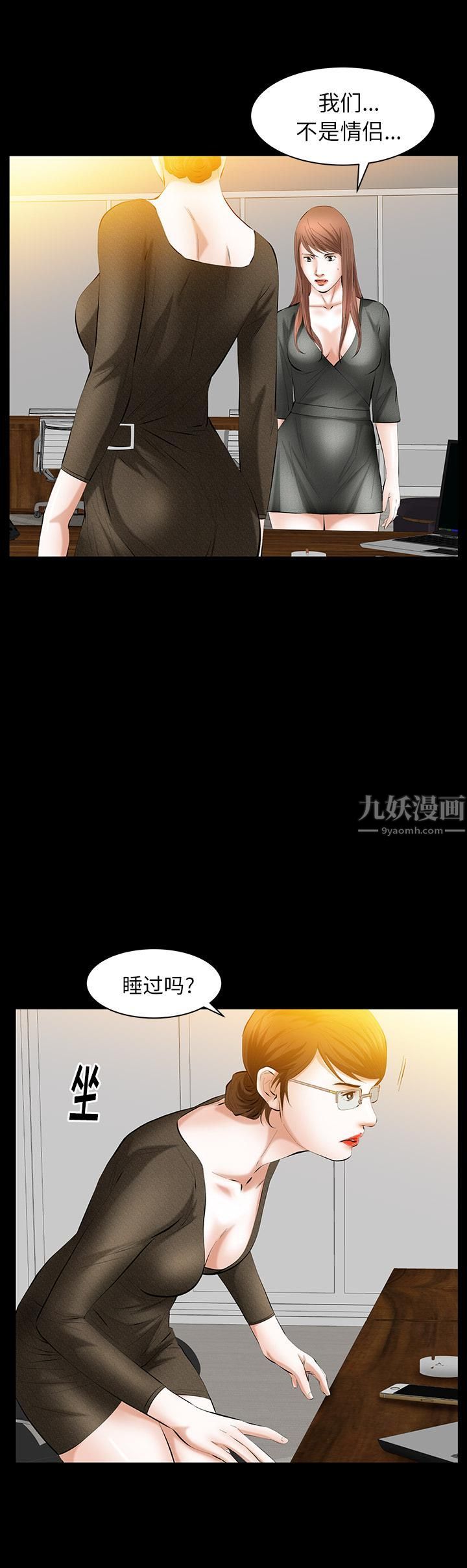 羁绊第29话