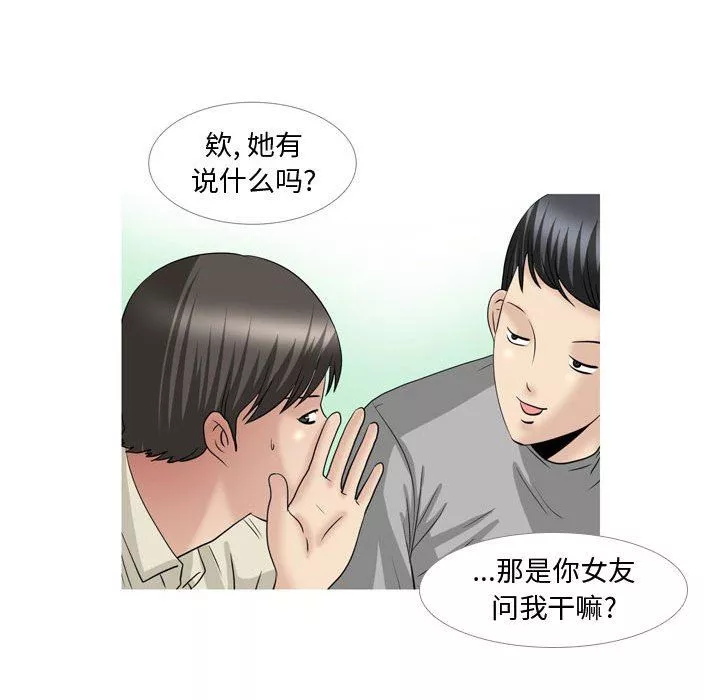 情事物語Honey第28話