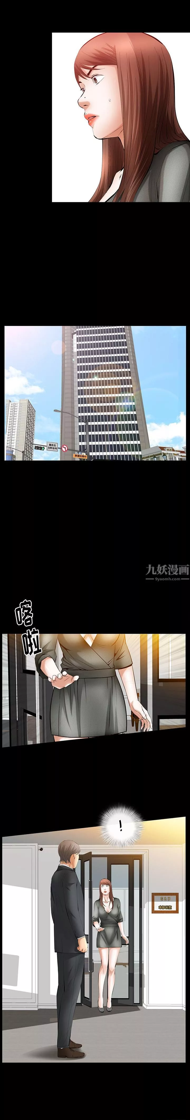 羈絆第29話