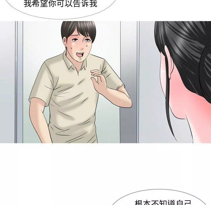 情事物語Honey第29話
