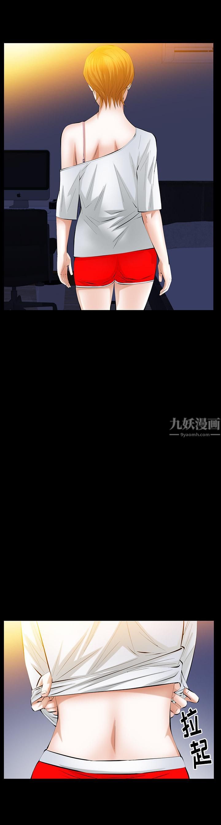 羁绊第30话