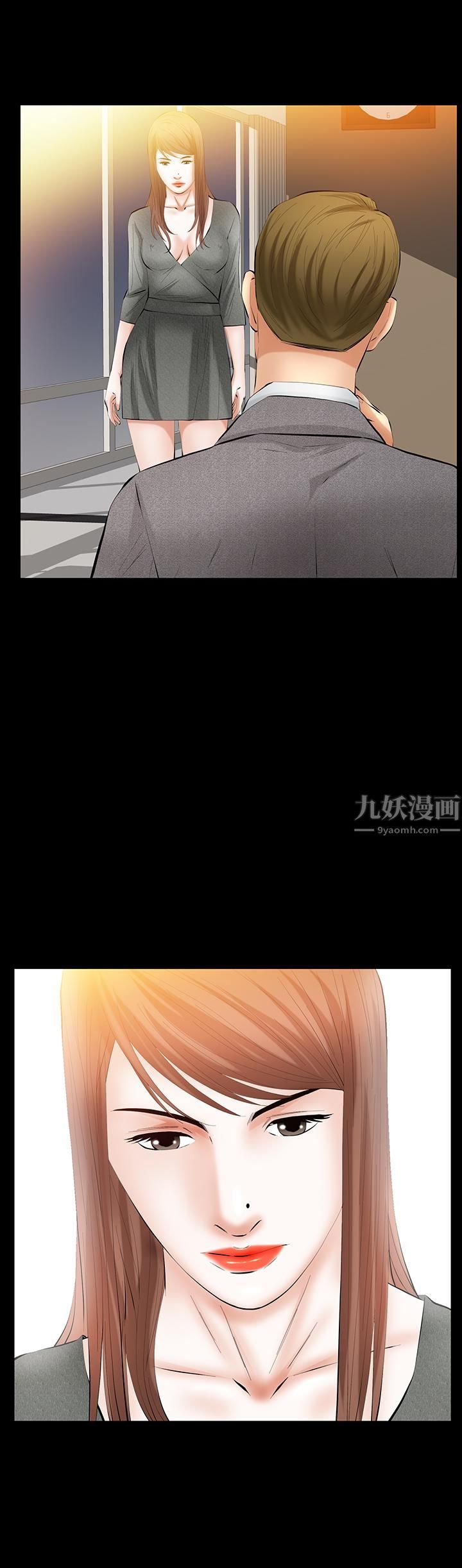 羁绊第30话