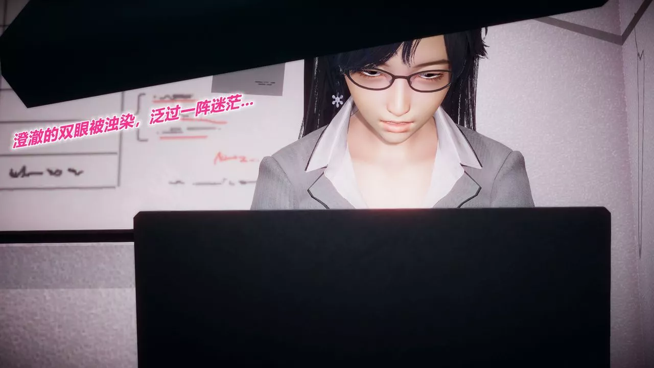 [3D]附身飲料第01話