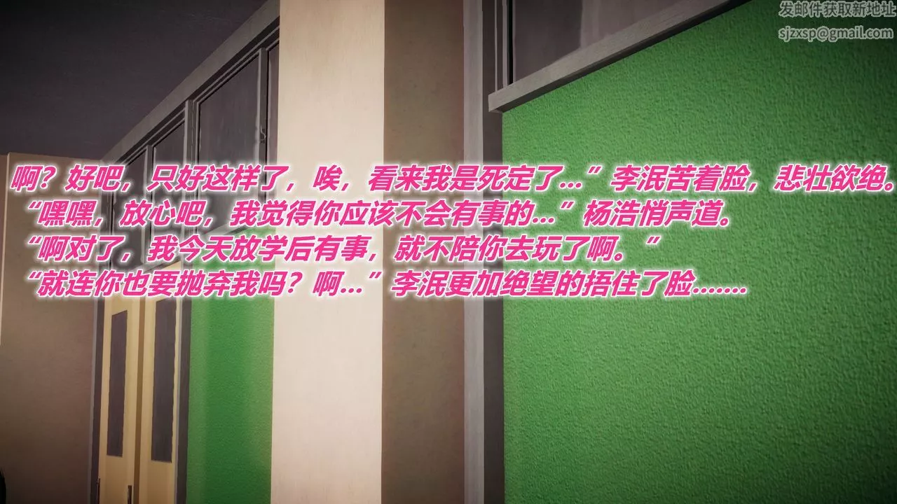 [3D]附身飲料第01話