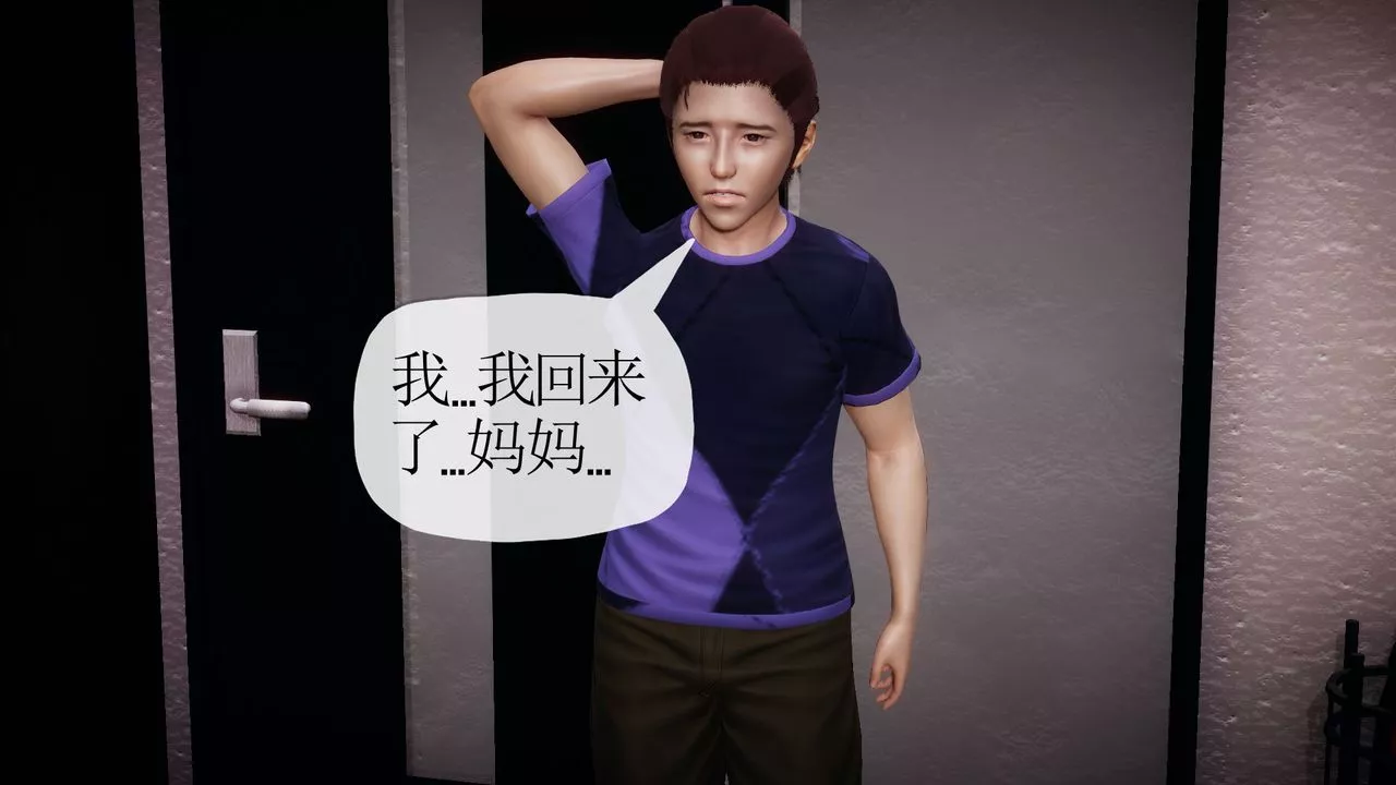 [3D]附身飲料第01話