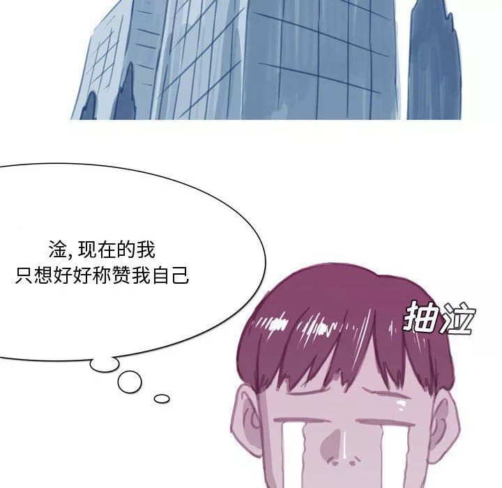 情事物語Honey第30話