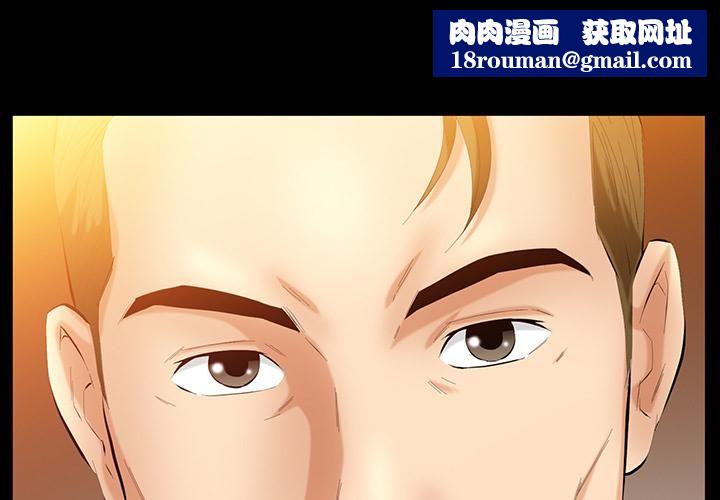 羁绊第31话