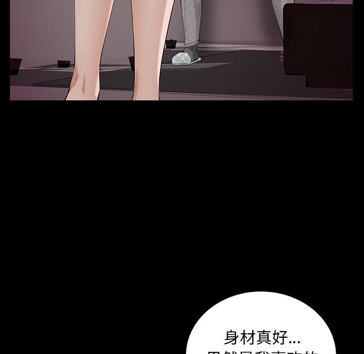 羈絆第31話