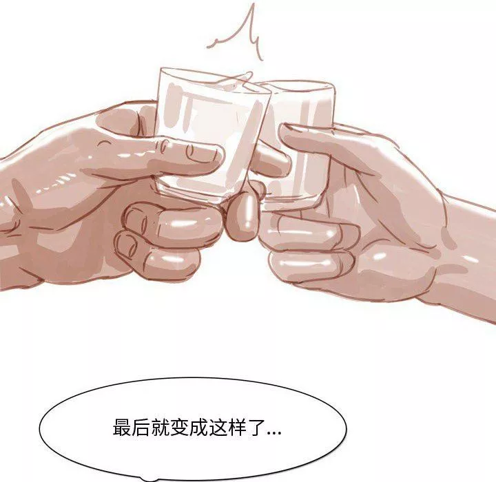情事物語Honey第31話