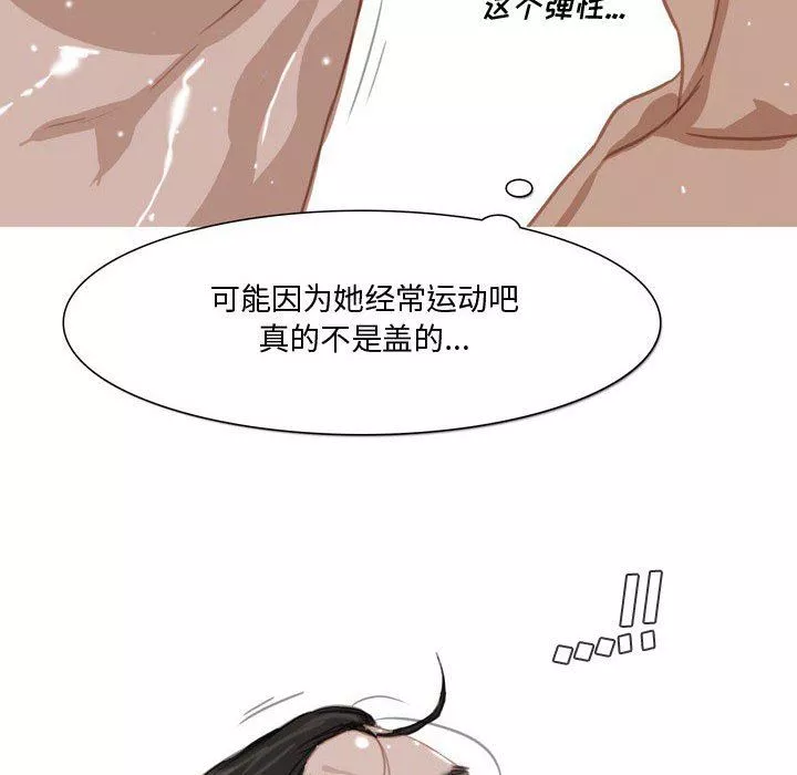 情事物語Honey第31話