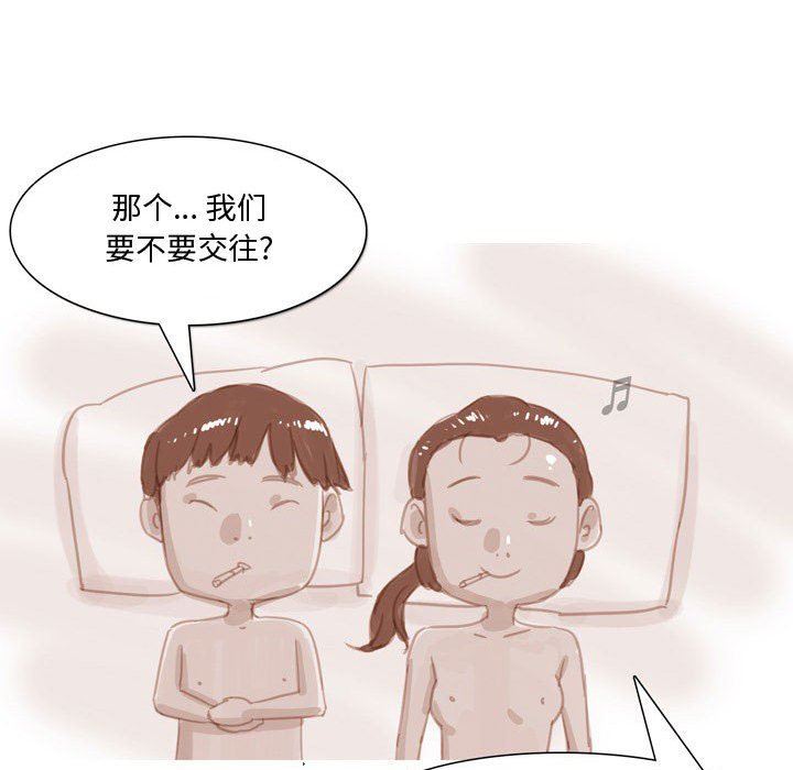 情事物語Honey第31話