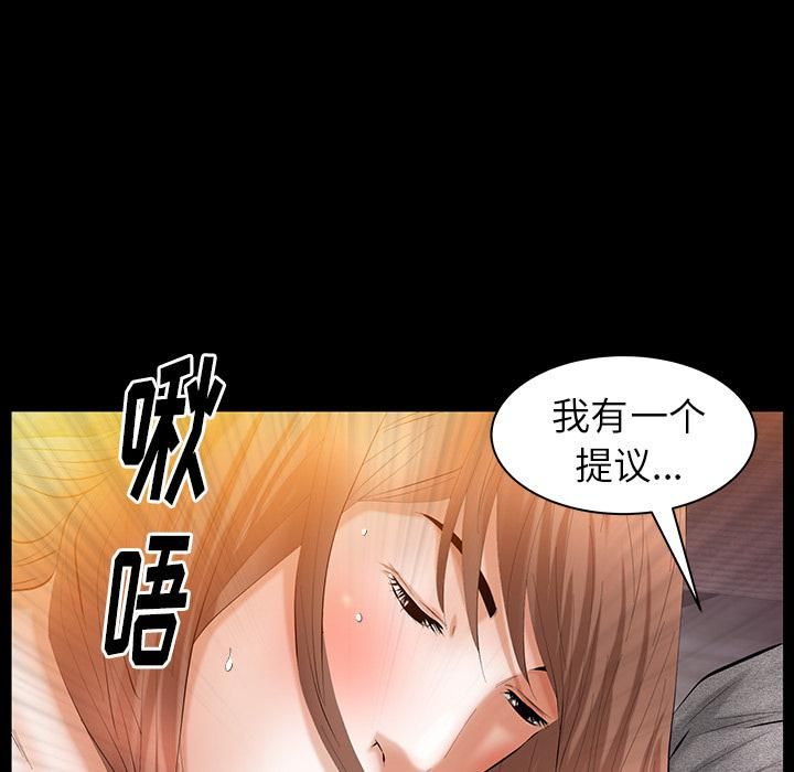 羁绊第31话