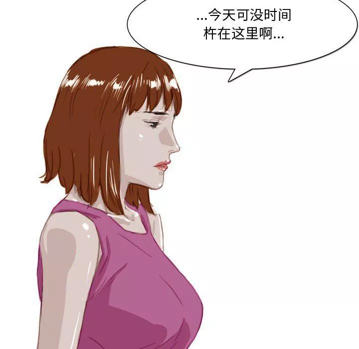 情事物語Honey第32話