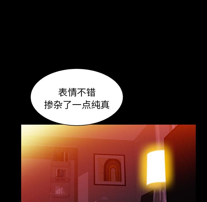 羁绊第31话