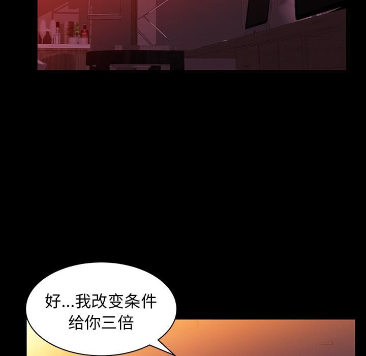 羁绊第31话