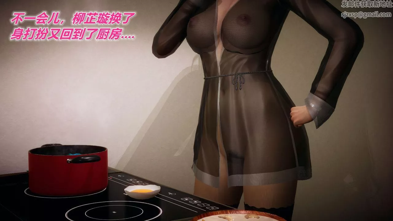 [3D]附身飲料第03話