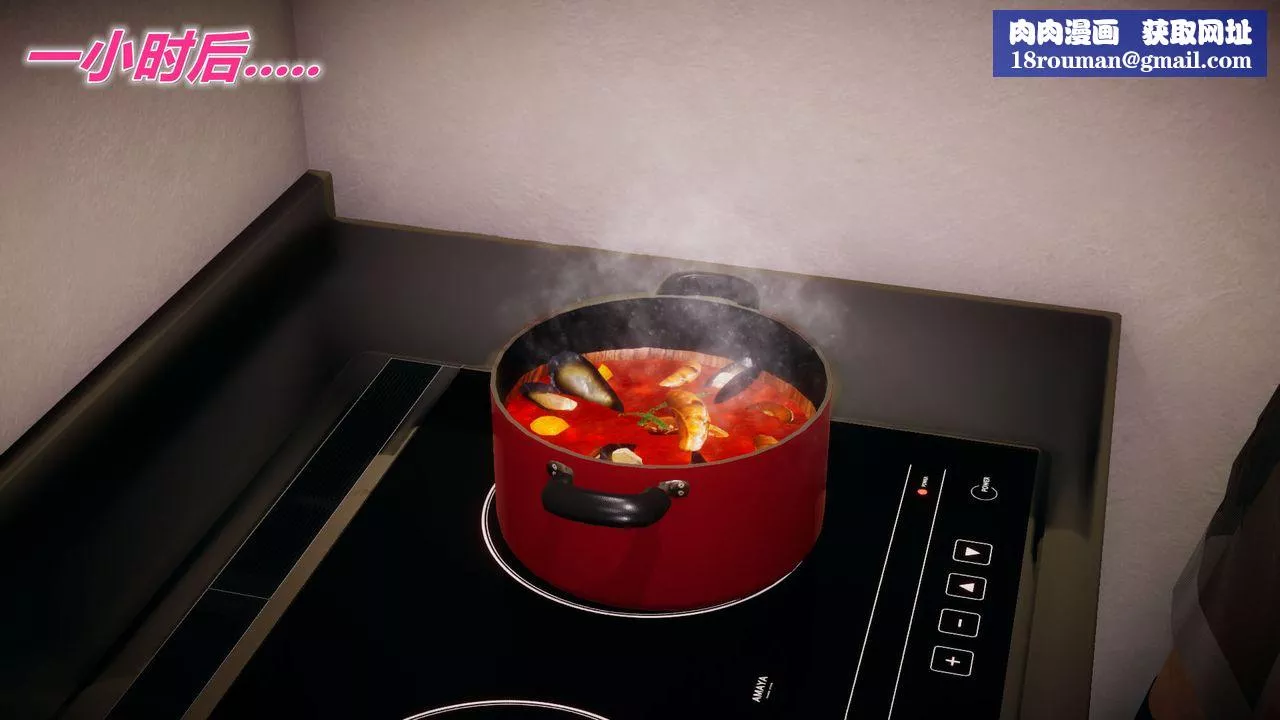 [3D]附身飲料第03話