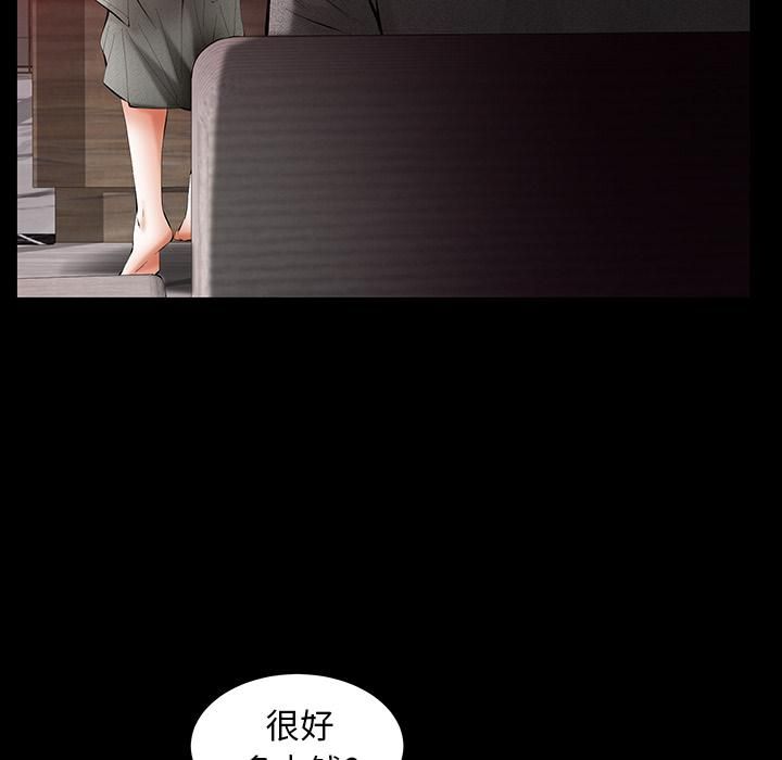 羈絆第31話