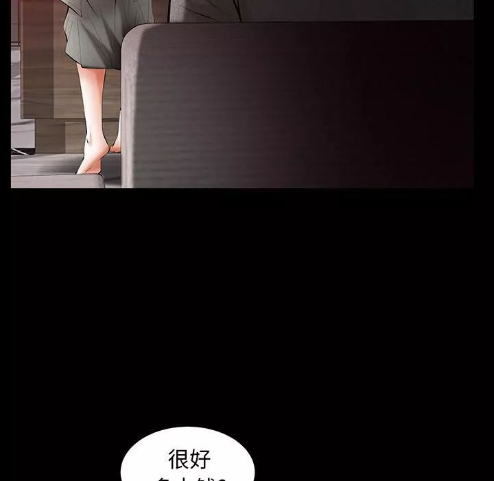 羈絆第31話