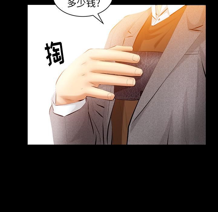 羁绊第31话