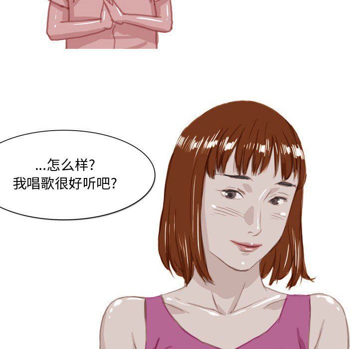 情事物語Honey第33話
