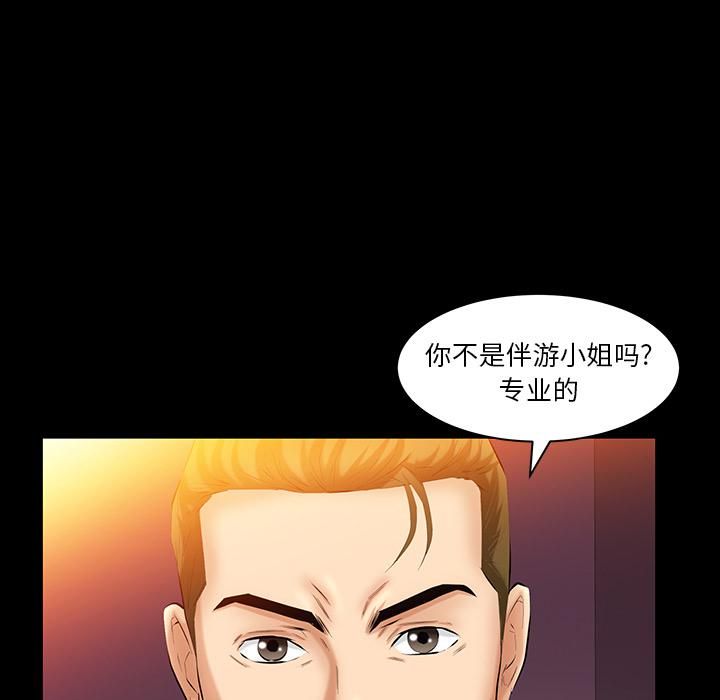 羈絆第31話