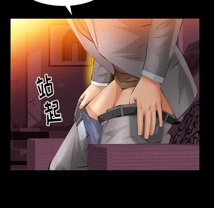 羁绊第31话