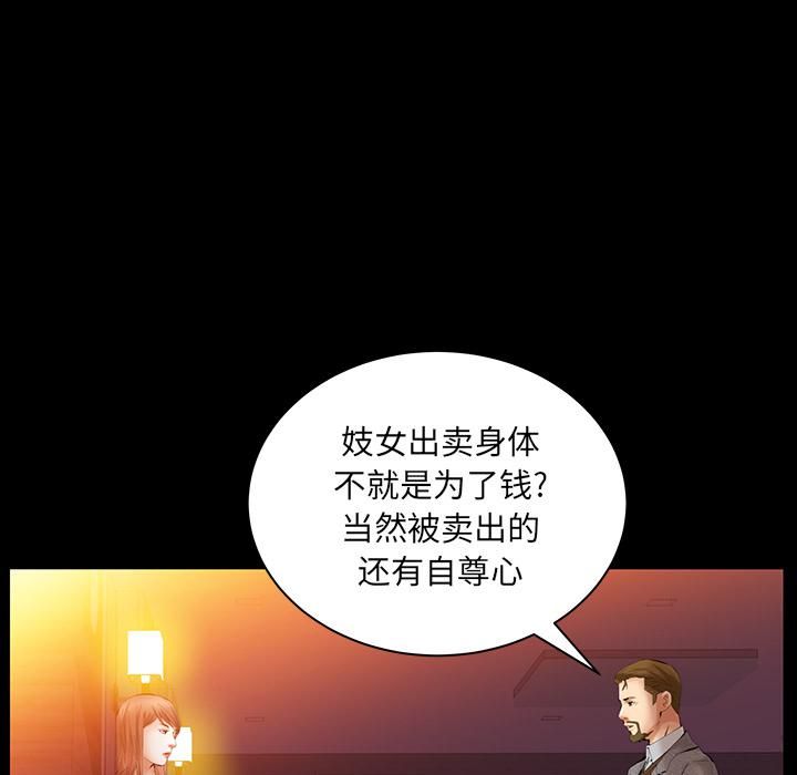 羈絆第31話