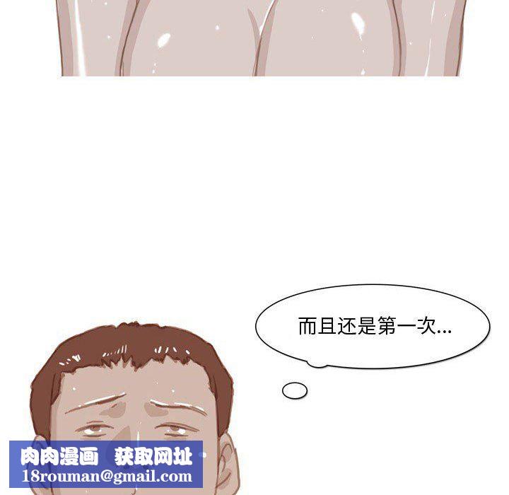 情事物語Honey第33話