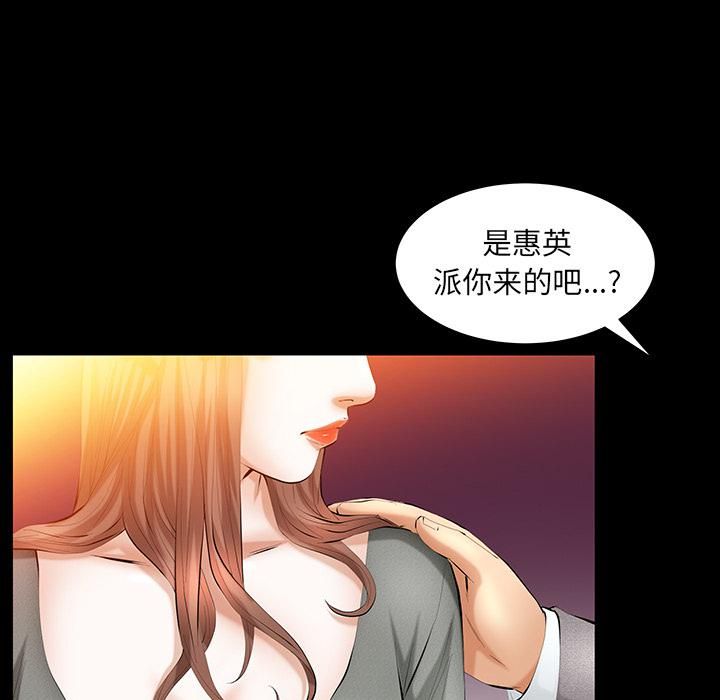 羁绊第31话