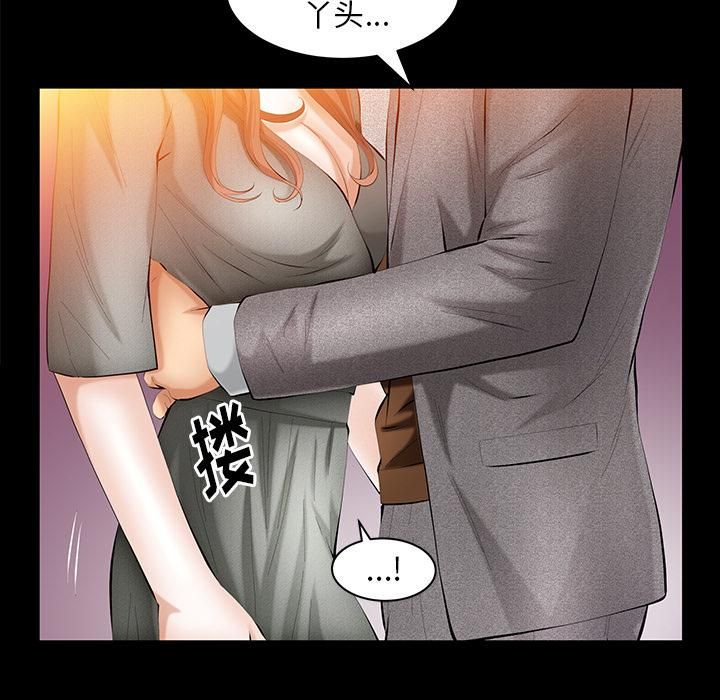 羁绊第31话