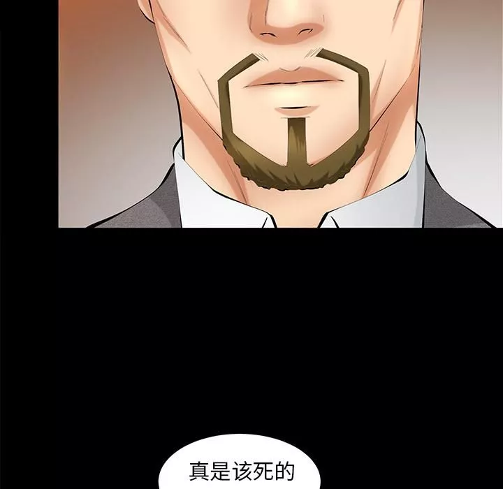 羈絆第31話