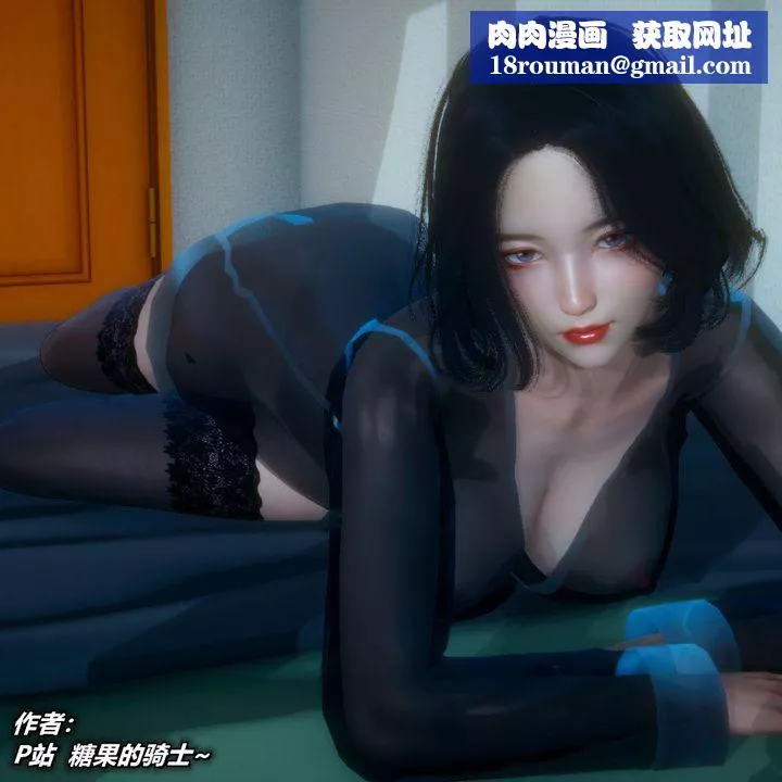 [3D]附身飲料第04話