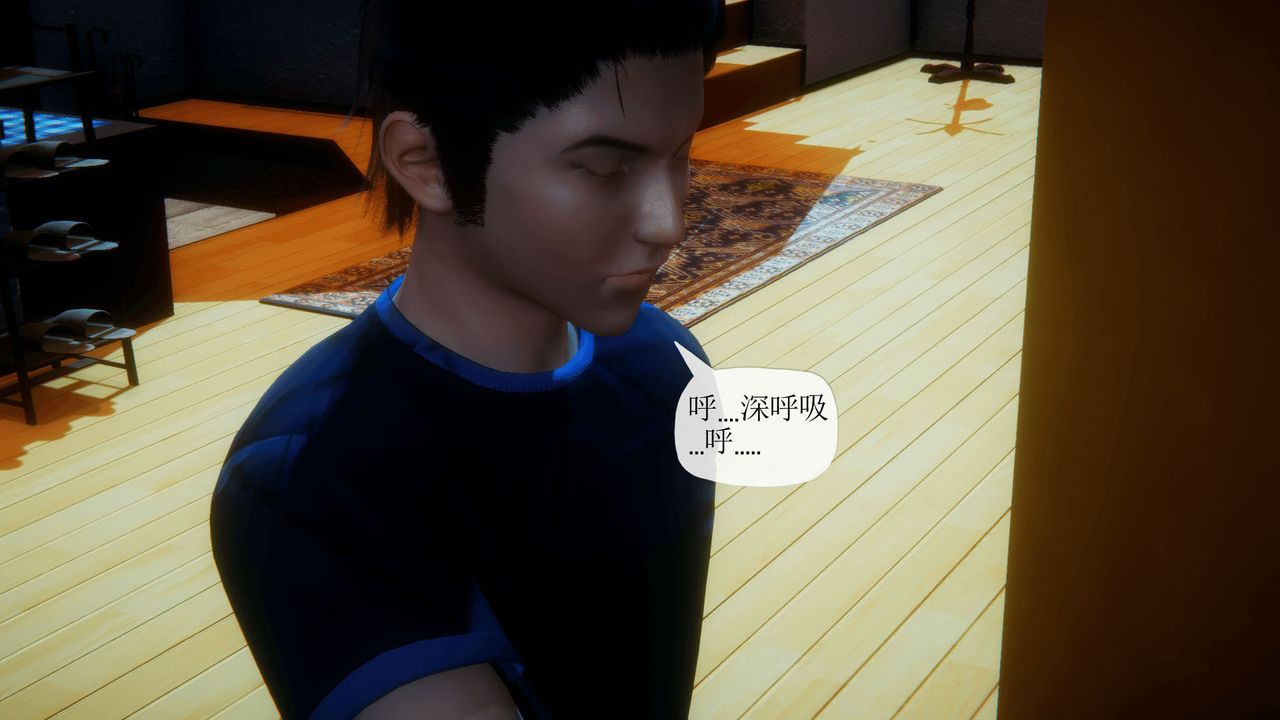 [3D]附身飲料第04話