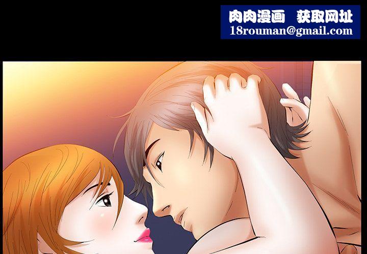 羁绊第32话