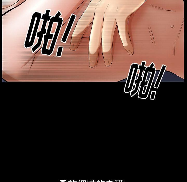 羁绊第32话