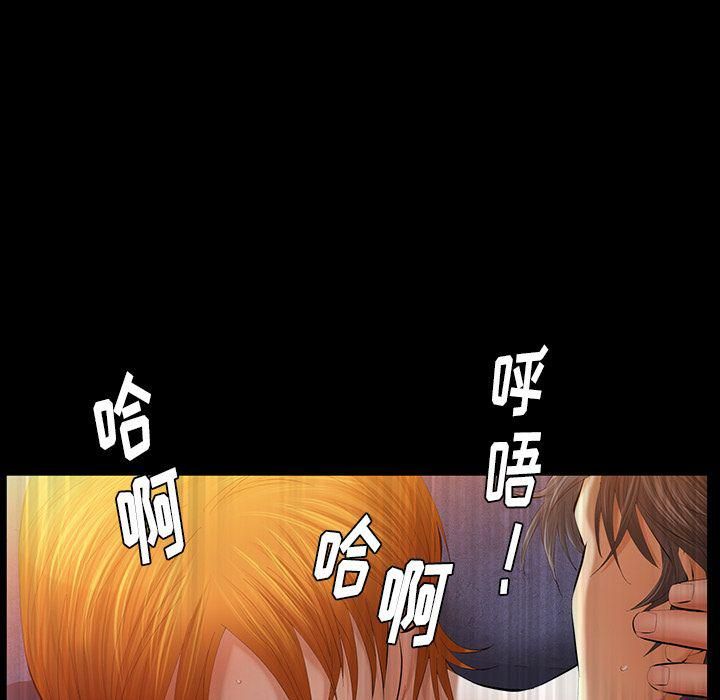 羁绊第32话