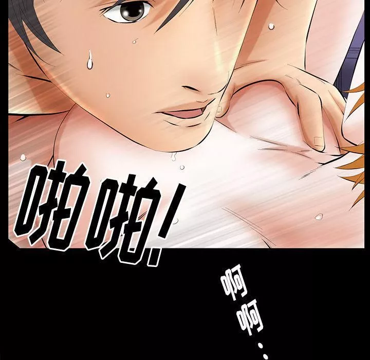 羈絆第32話