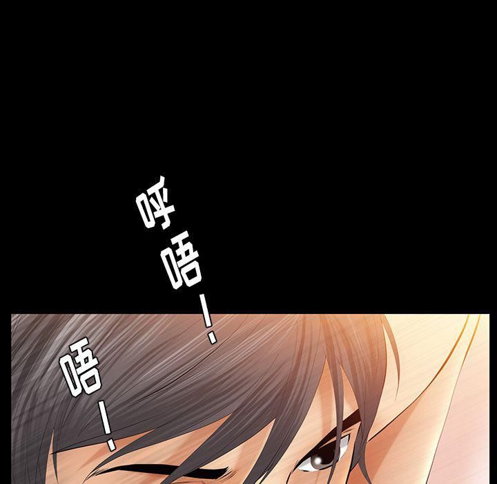 羈絆第32話