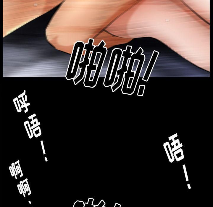 羁绊第32话