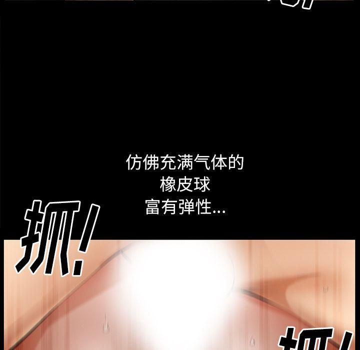 羈絆第32話