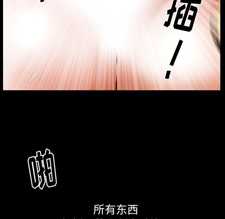 羁绊第32话