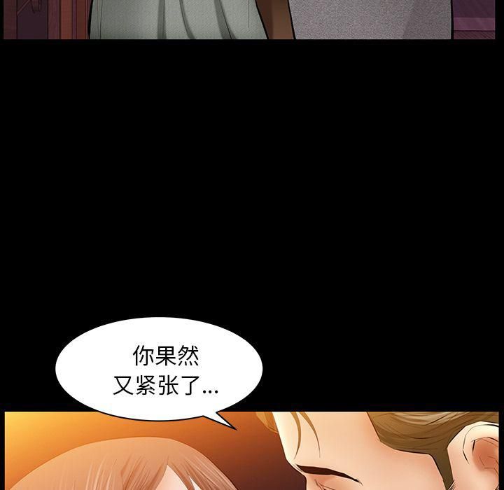 羁绊第32话