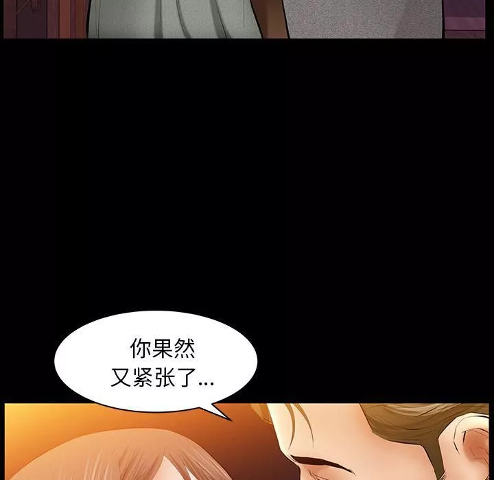 羈絆第32話