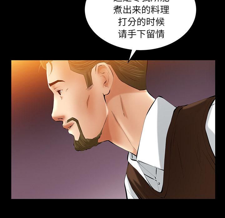 羁绊第32话