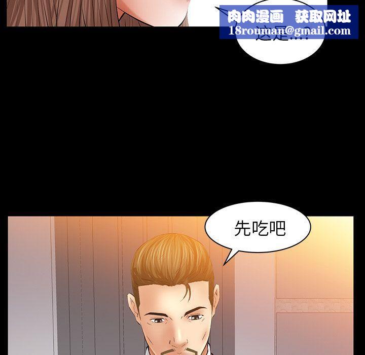 羁绊第32话